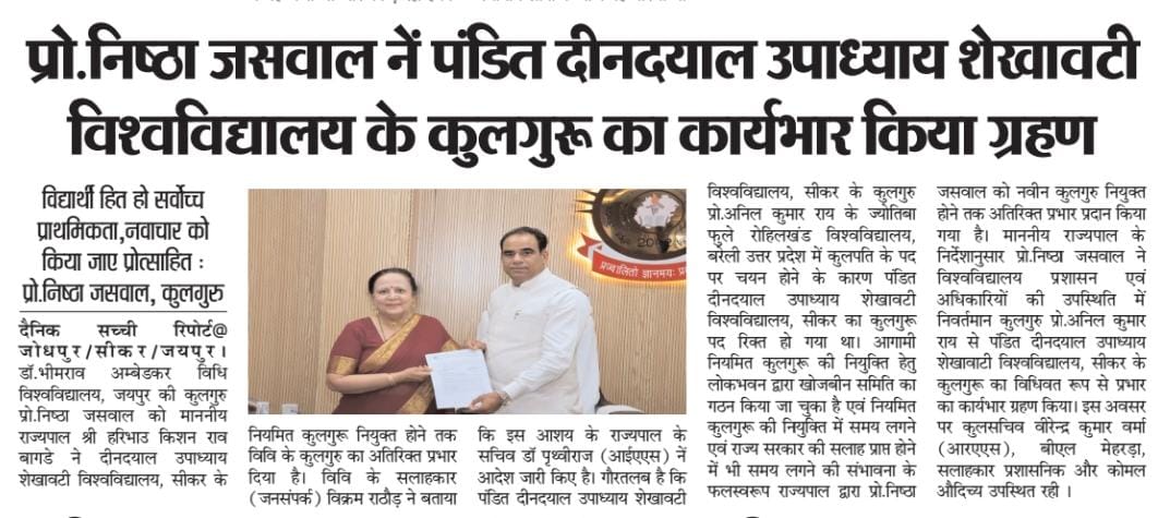 Dr. Bhimrao Ambedkar Law University